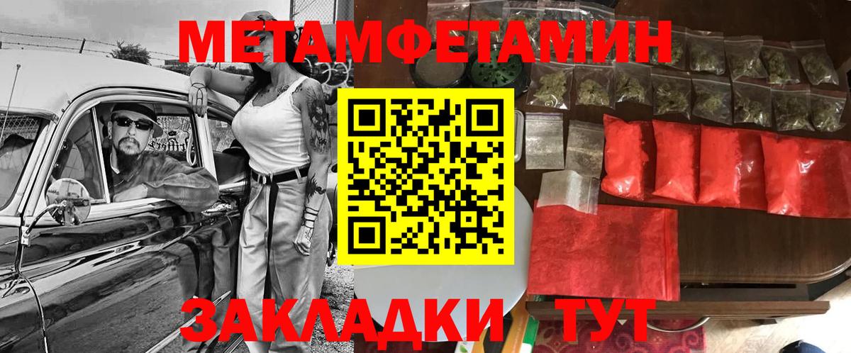 АМФ Розовый Зима