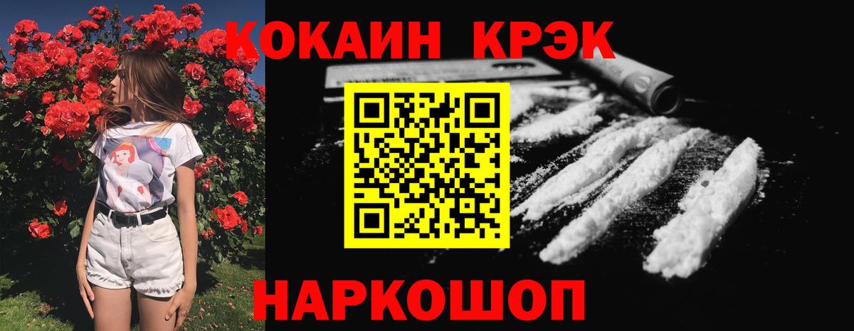 Кокаин 99% Зима