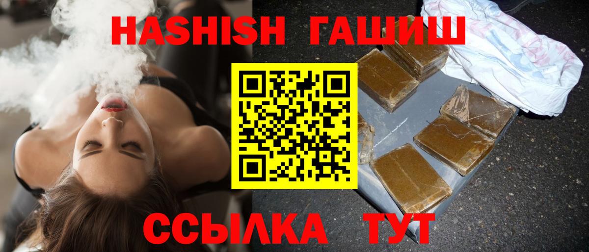 Гашиш VHQ Зима