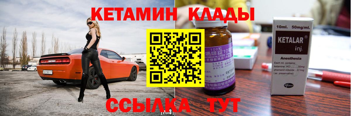 Зима  даркнет состав  Вход с VPN  Кетамин ketamine  Кетамин ketamine 
