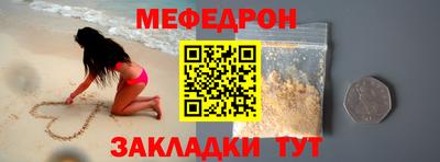 MESCALINE Ярцево