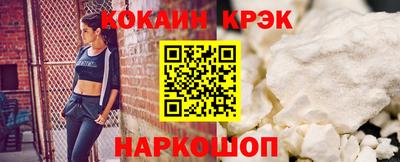 мяу мяу мука Ливны