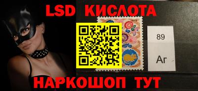 кокаин премиум Лесосибирск