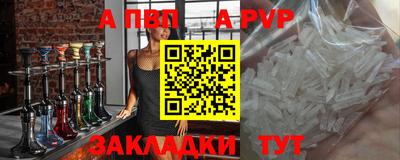 первитин Ликино-Дулёво