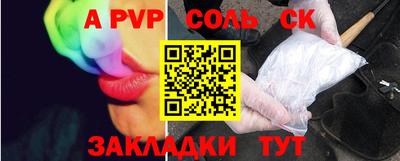 кокаин премиум Лесосибирск