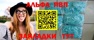 кокаин премиум Лесосибирск