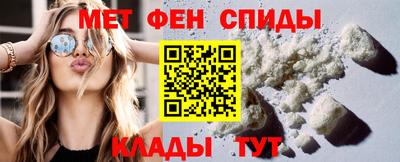 первитин Ликино-Дулёво