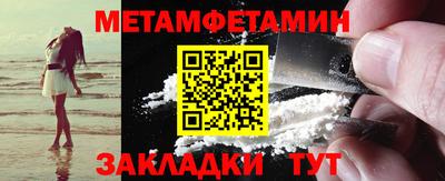 первитин Ликино-Дулёво