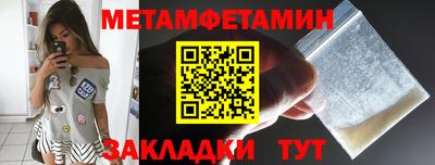первитин Ликино-Дулёво