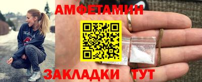 мяу мяу мука Ливны