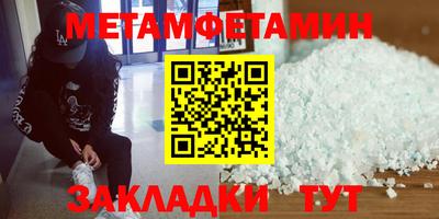 мяу мяу мука Ливны