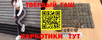 соль курить ск Янаул