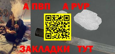 первитин Ликино-Дулёво