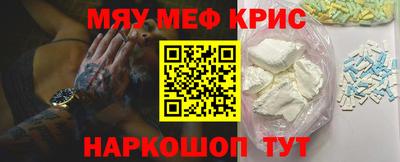 кокаин премиум Лесосибирск
