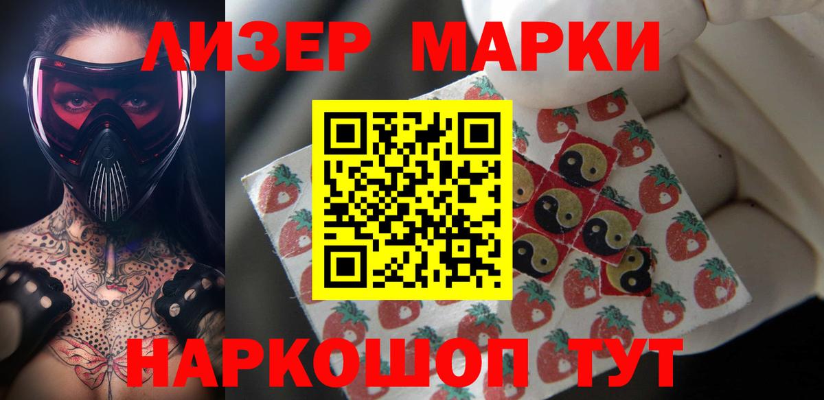 LSD-25 экстази ecstasy  Вход с VPN  LSD-25 экстази кислота  Зима 