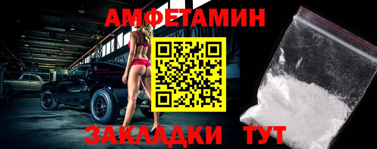 МЕТАМФЕТАМИН Methamphetamine  Вход с VPN  МЕТАМФЕТАМИН Methamphetamine  Зима 