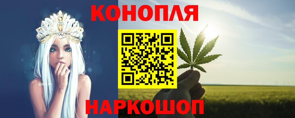 Марихуана THC 21%  Вход с VPN  Зима  Канабис LSD WEED  МАРИХУАНА индика 